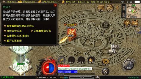 仙跡尋蹤 0.1折混服下的游戲廠商新秩序與網(wǎng)絡技術服務揭秘